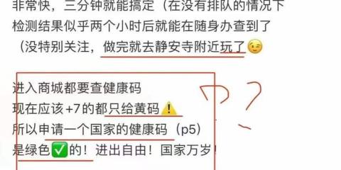 原来微信号不用了怎么解绑健康码