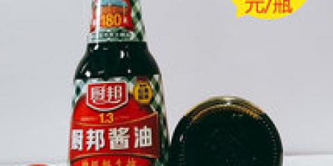 李锦记排骨酱怎么用法