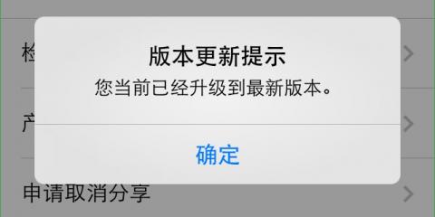 家用wifi如何用手机设置防止蹭网