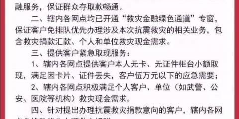 成都信用卡办理网上中介是真的吗,还说是3-5天可以拿到卡