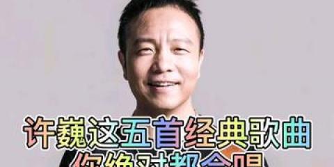 听许巍的歌曲配什么文案