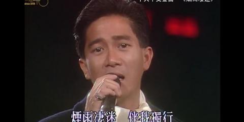 陈百强的经典歌曲都有那些