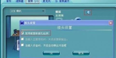 新买的音响没有声音怎么办