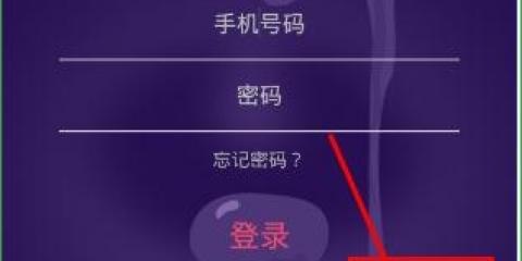 新的网易邮箱号怎么注册原神