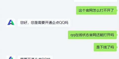 手机绑定qq收费吗