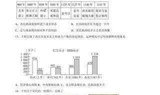 七年级下册期中试卷