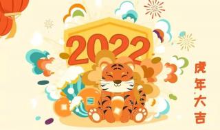 2022年最后一天文案