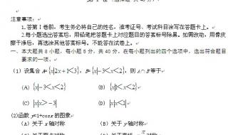 2013年湖南高考数学