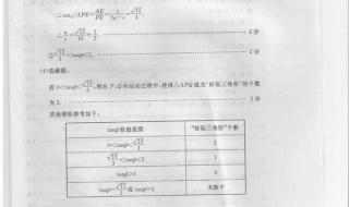 2013年浙江高考数学